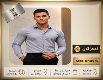 طقم Urban Grey
