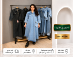 Newlife Icon Dress