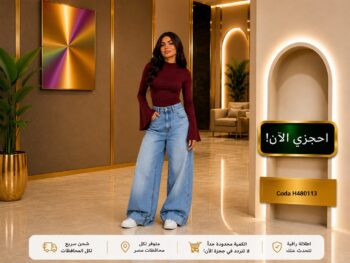 طقم كاجوال