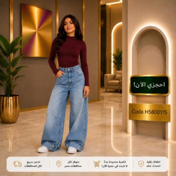 طقم كاجوال