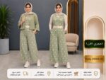 طقم ليدي ليوبارد