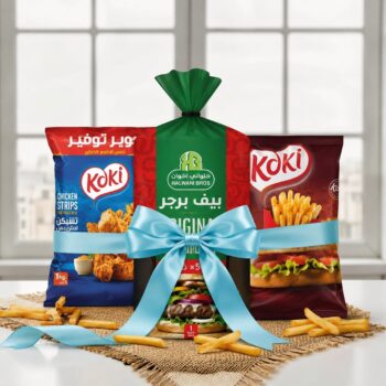 ✨ باقة السعادة الثلاثية ✨